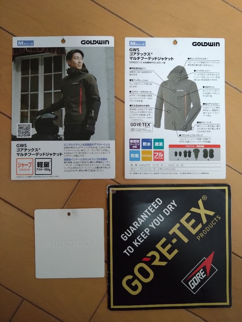 ゴールドウィン GWS ゴアテックス　マルチフーデッドジャケット　Mサイズ