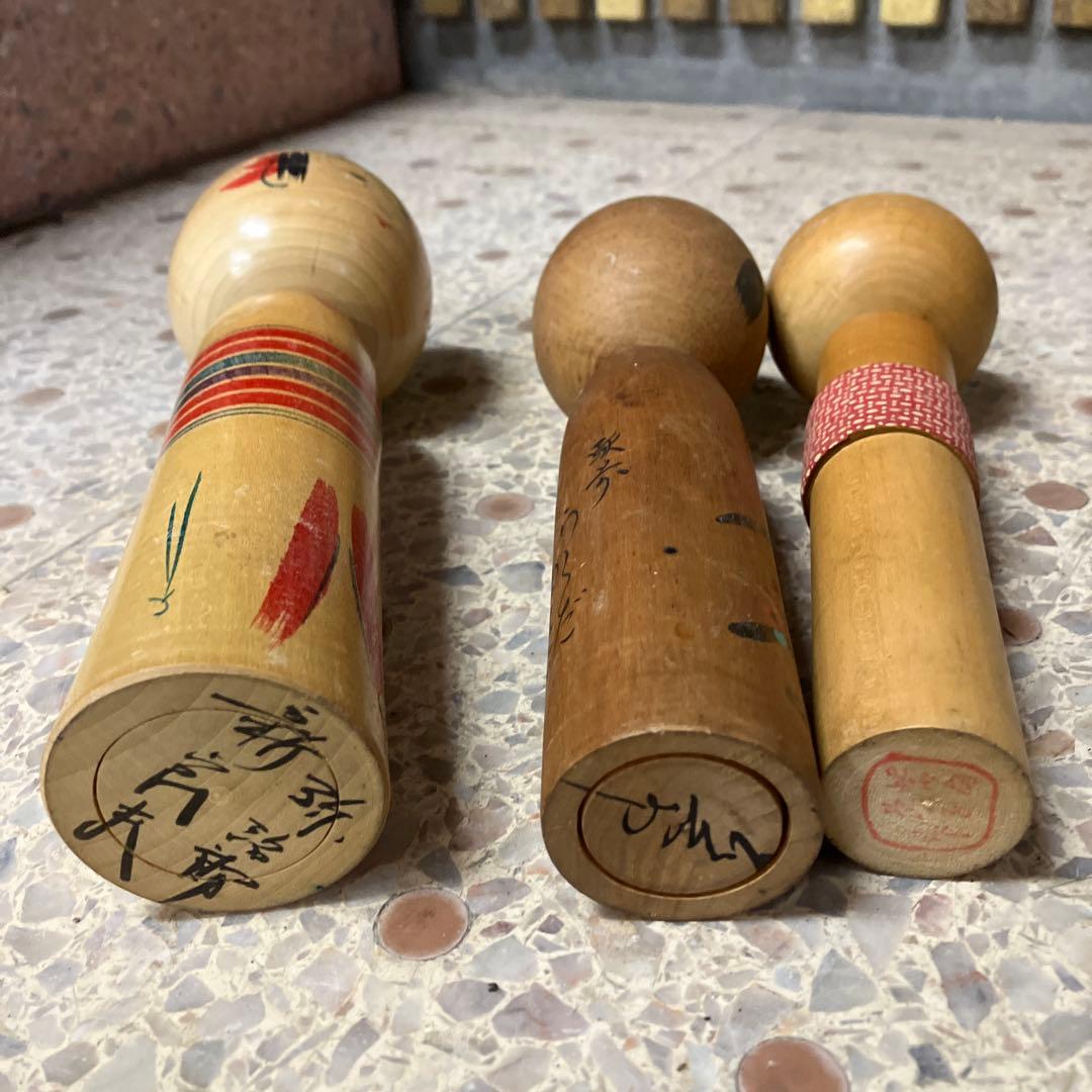 D-3 伝統こけし 16点まとめ売り 大量コレクション 郷土玩具 アンティーク