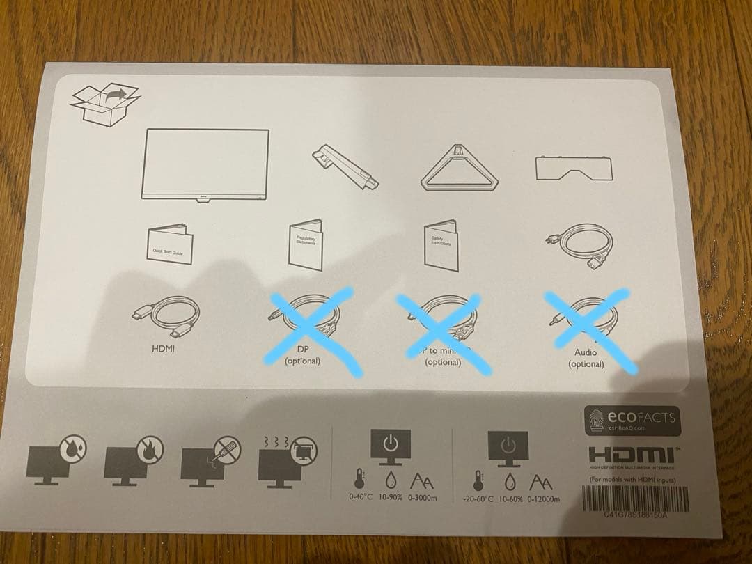 BenQ モニター EX2510