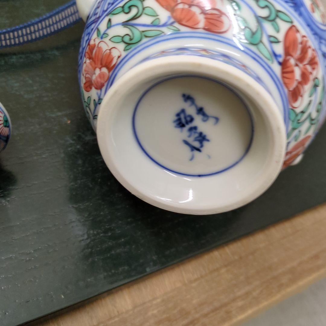 平安 和楽庵 高野昭阿弥作 盛盞瓶 犬形摘 茶道具 煎茶道具 水注 茶器 共箱