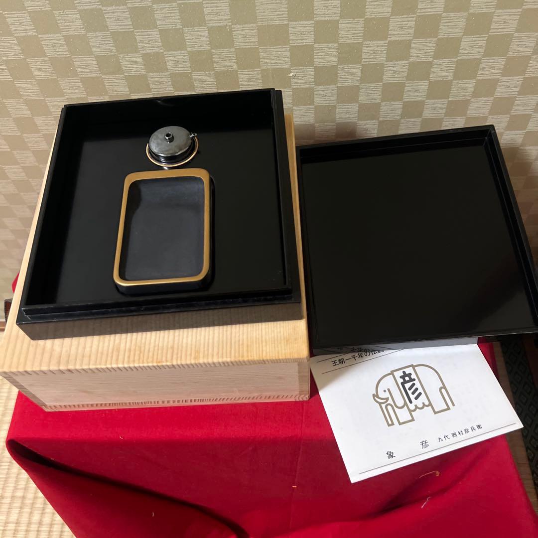 日本美術 平安 象彦 純銀水滴　木製漆器 竹蒔絵 螺鈿細工 硯箱 書道具