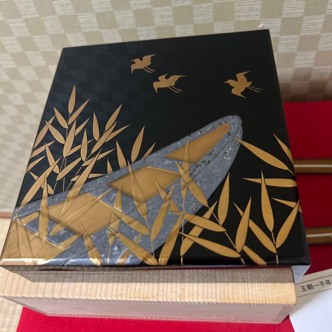 日本美術 平安 象彦 純銀水滴　木製漆器 竹蒔絵 螺鈿細工 硯箱 書道具