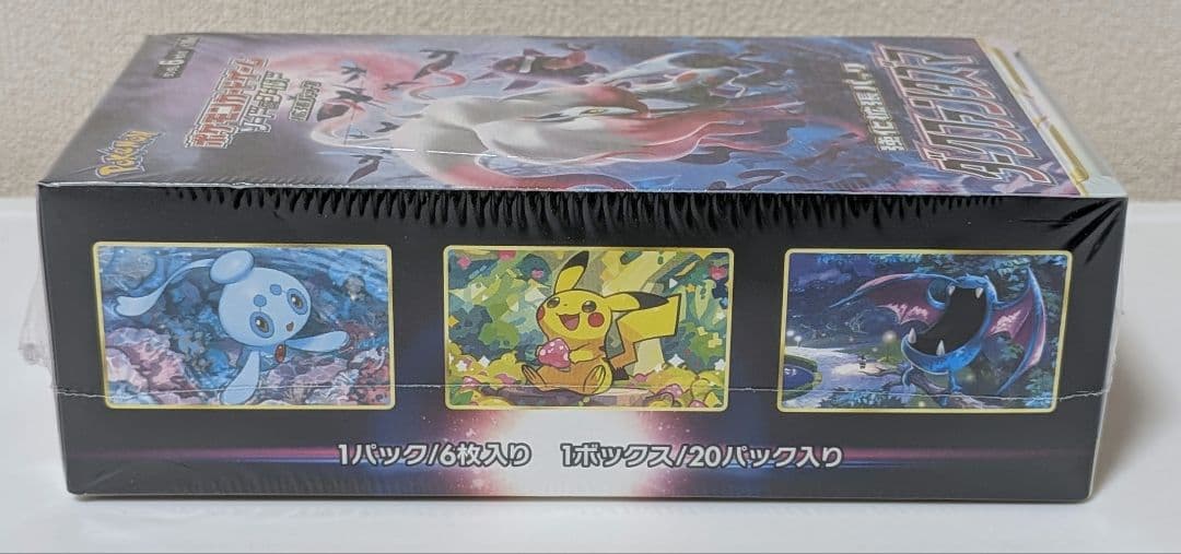 ポケモンカードゲーム　ボックス7点セット売り　ロケット団の栄光など