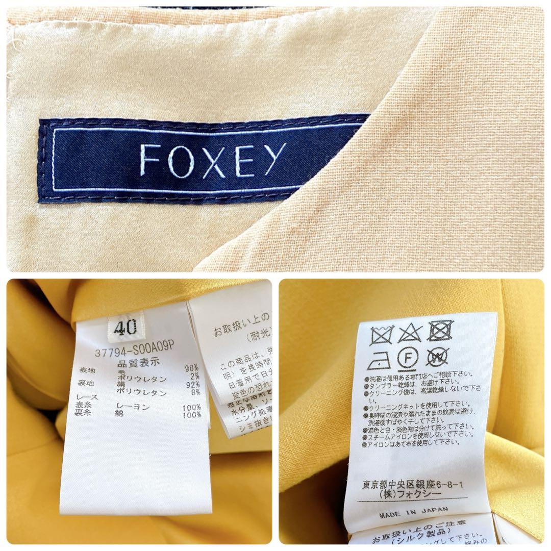 良品✨FOXEY　ノースリーブワンピース　ウール シルク 40 イエロー系