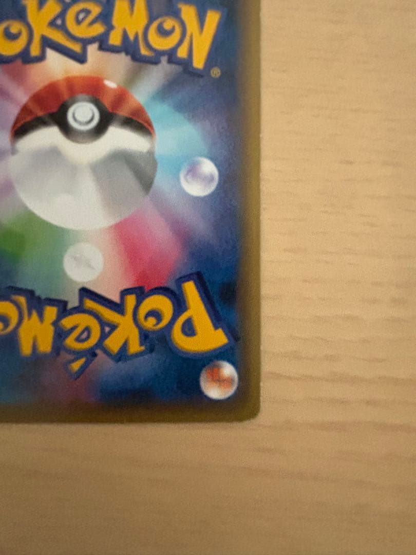 ピカチュウ PROMO 第6世代（XY）2013~2016 PROMO