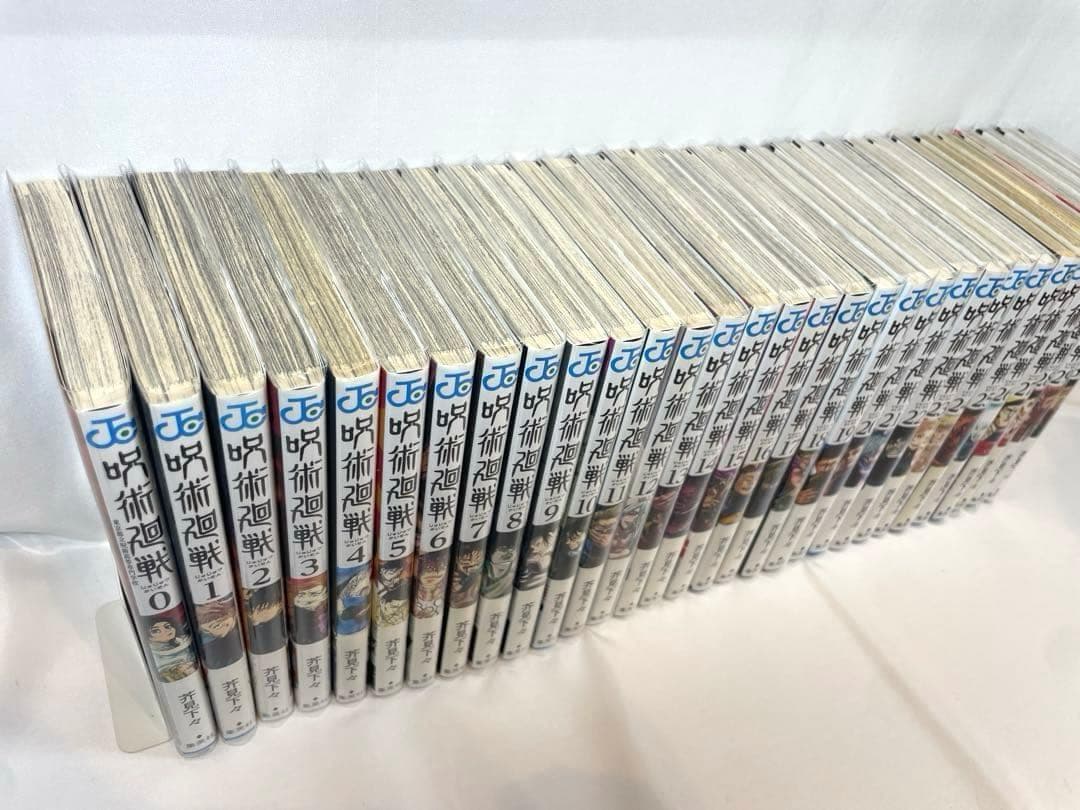 【全巻初版/帯・カバー付】呪術廻戦 0～30巻セット