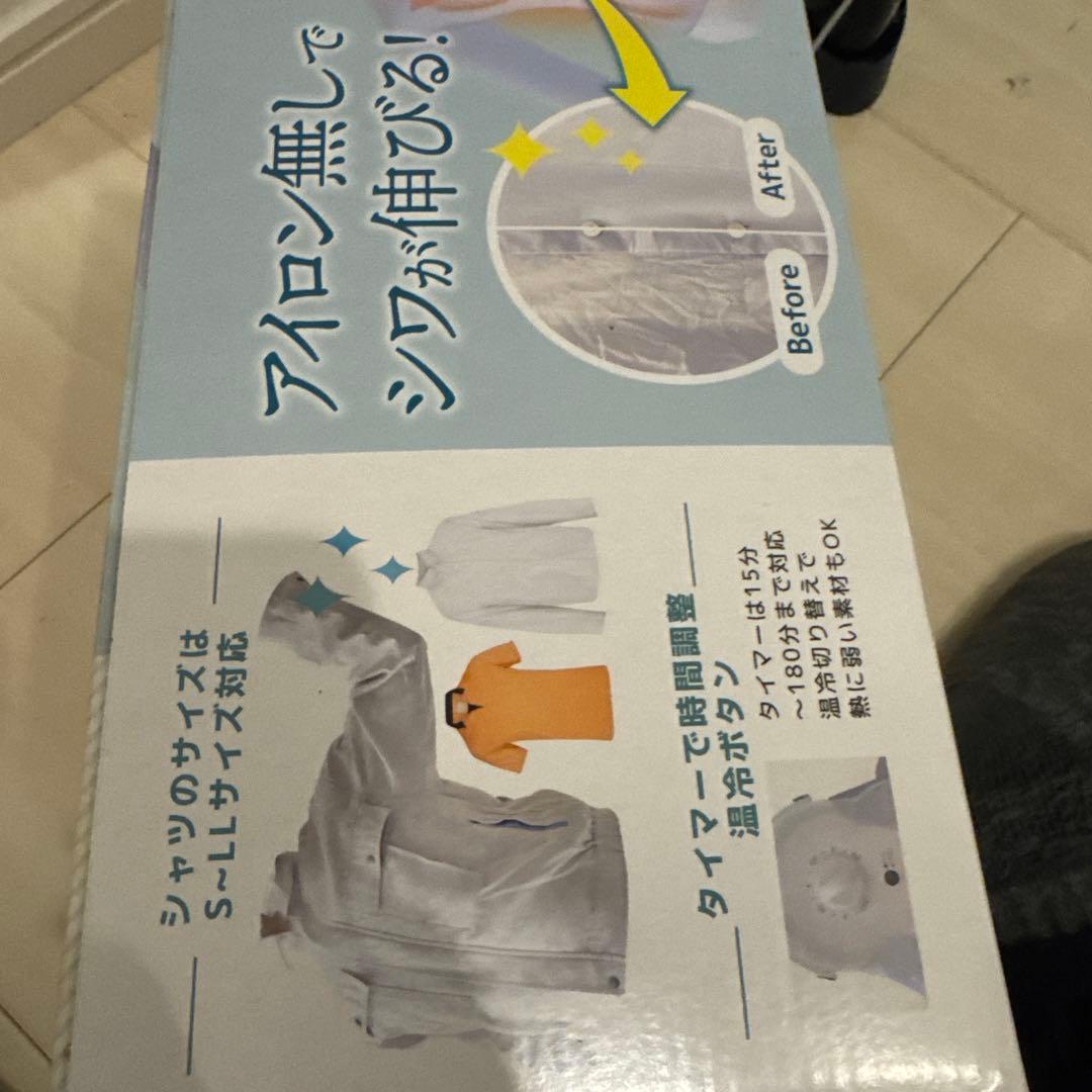 THANKO アイロンいら〜ず　ホワイト