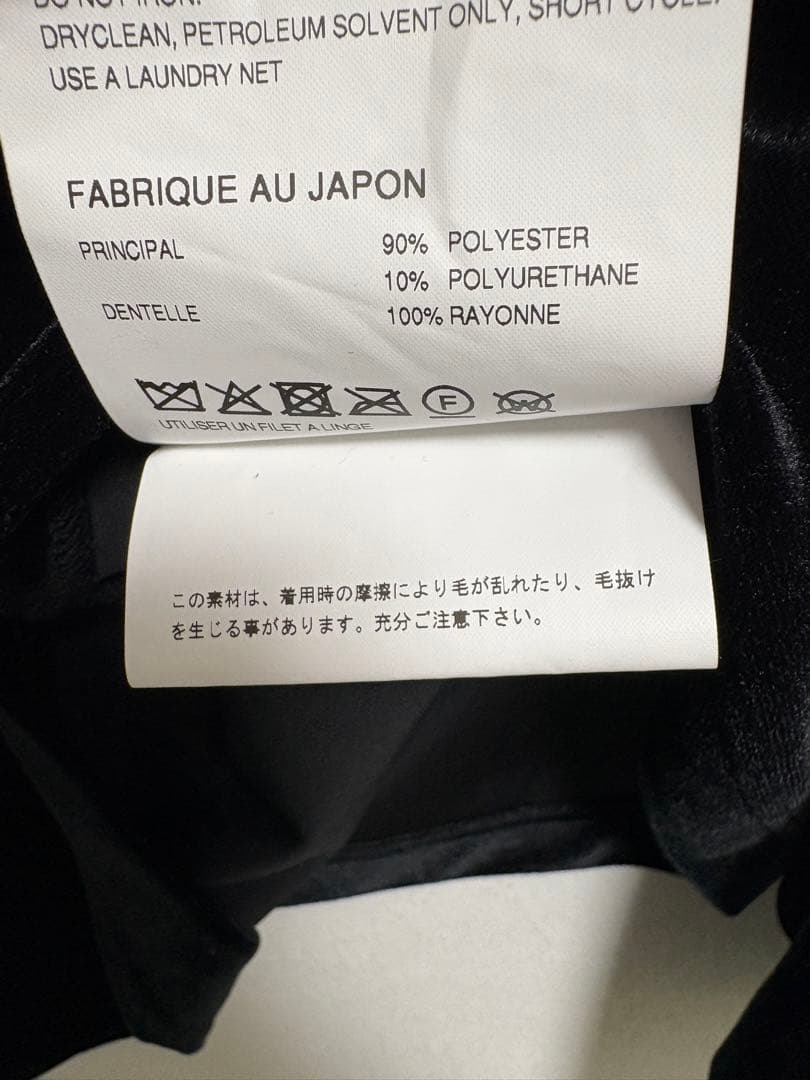 JUNYA WATANABE ブラック レース襟ブラウス