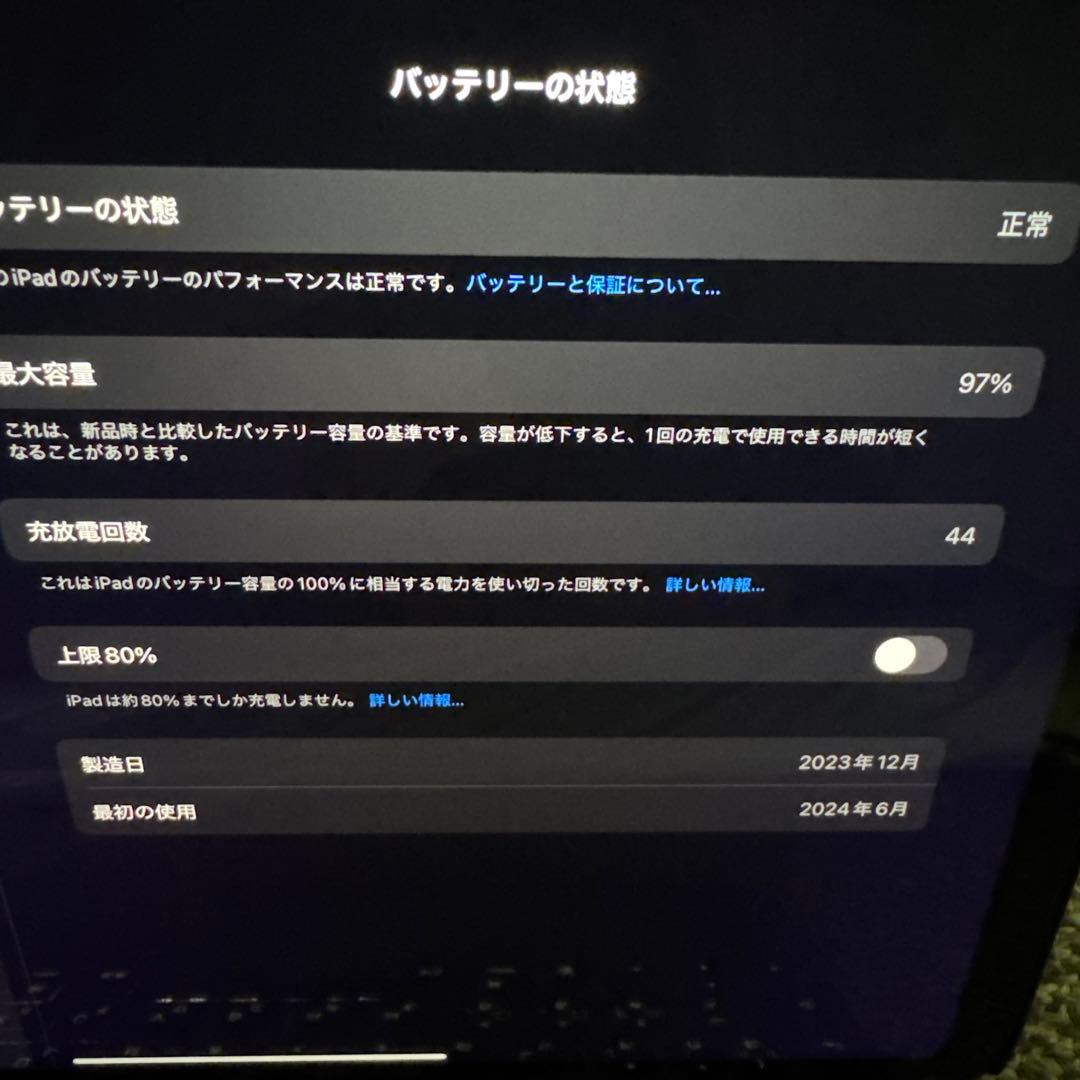 第6世代 11㌅iPad Air wifiモデル＆Magic Keyboard