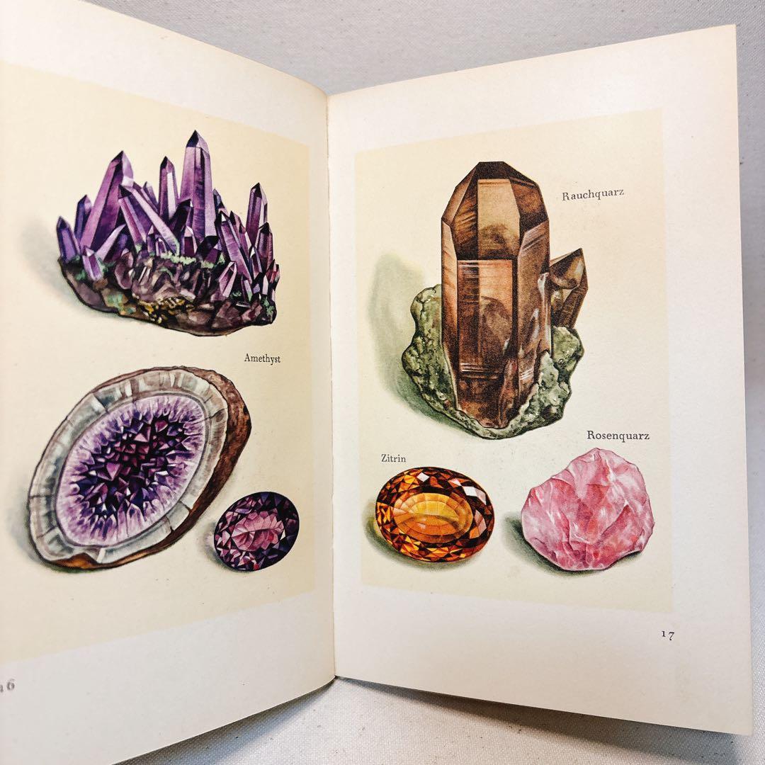 鉱石 インゼル文庫　54 ドイツ　海外洋書　鉱物図鑑