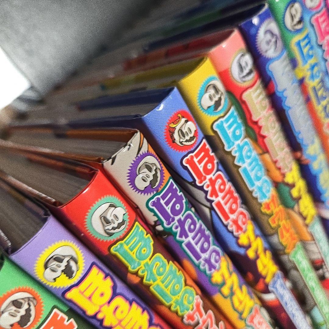 ほねほねザウルス ティラノ1～２７巻