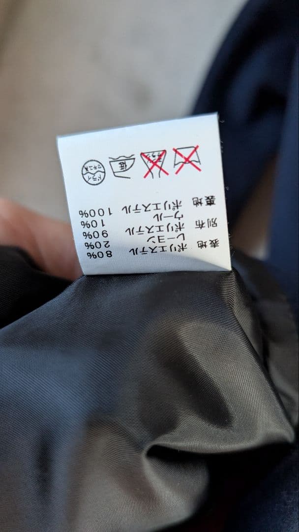 美品 ＸＬ glamb Ｐコート グラム