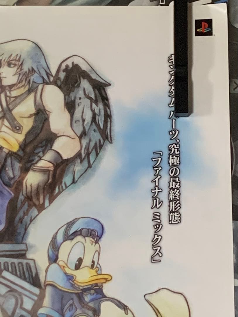 【B2・角折れ、痛み汚れあり】 キングダムハーツ ファイナルミックス ポスター