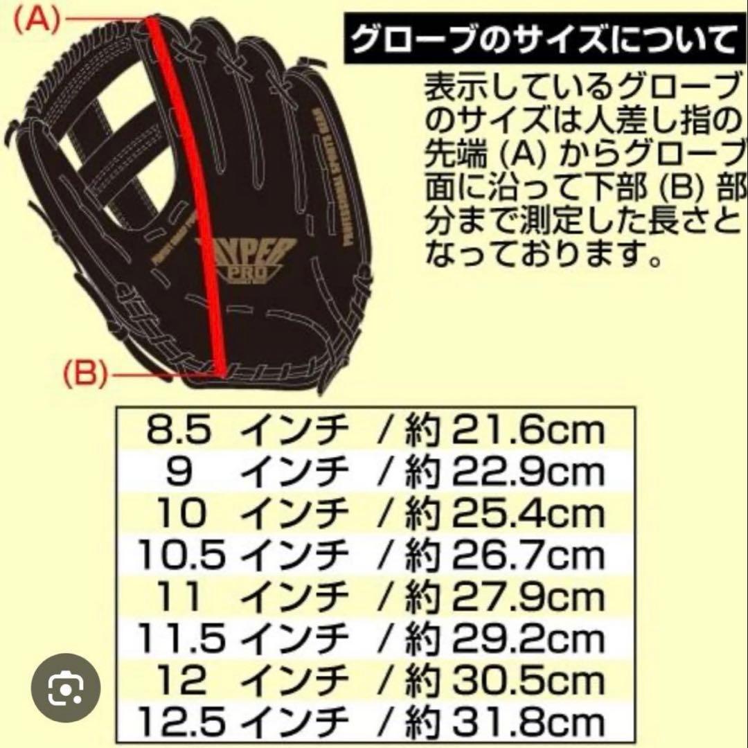 アンダーアーマー グローブQBB0253 野球 外野 グラブ UA