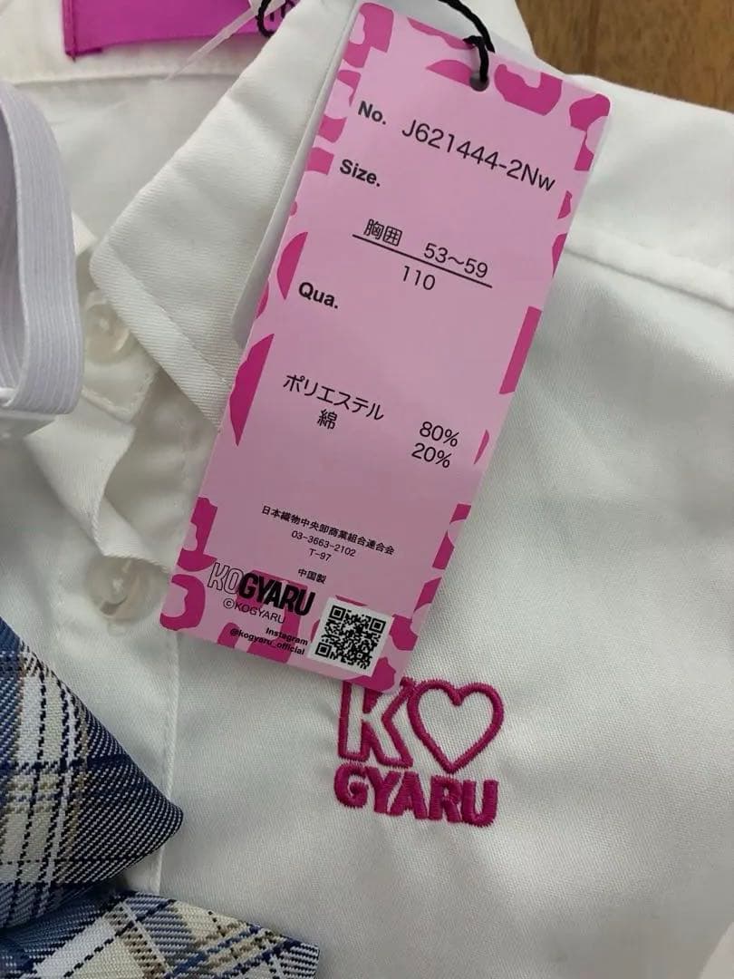 KOGYARU 制服　バースデイ　卒園式　入学式　キッズ　コギャル　4点セット
