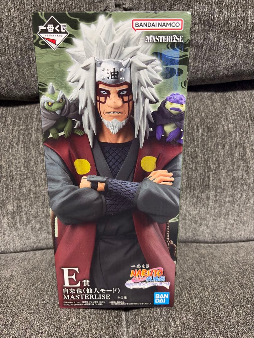 一番くじ　ナルト　Aナルト　Cペイン　Dビー　E自来也　ラストワン賞　おまけ付き