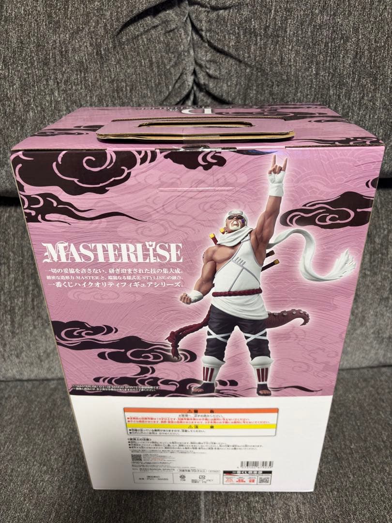 一番くじ　ナルト　Aナルト　Cペイン　Dビー　E自来也　ラストワン賞　おまけ付き