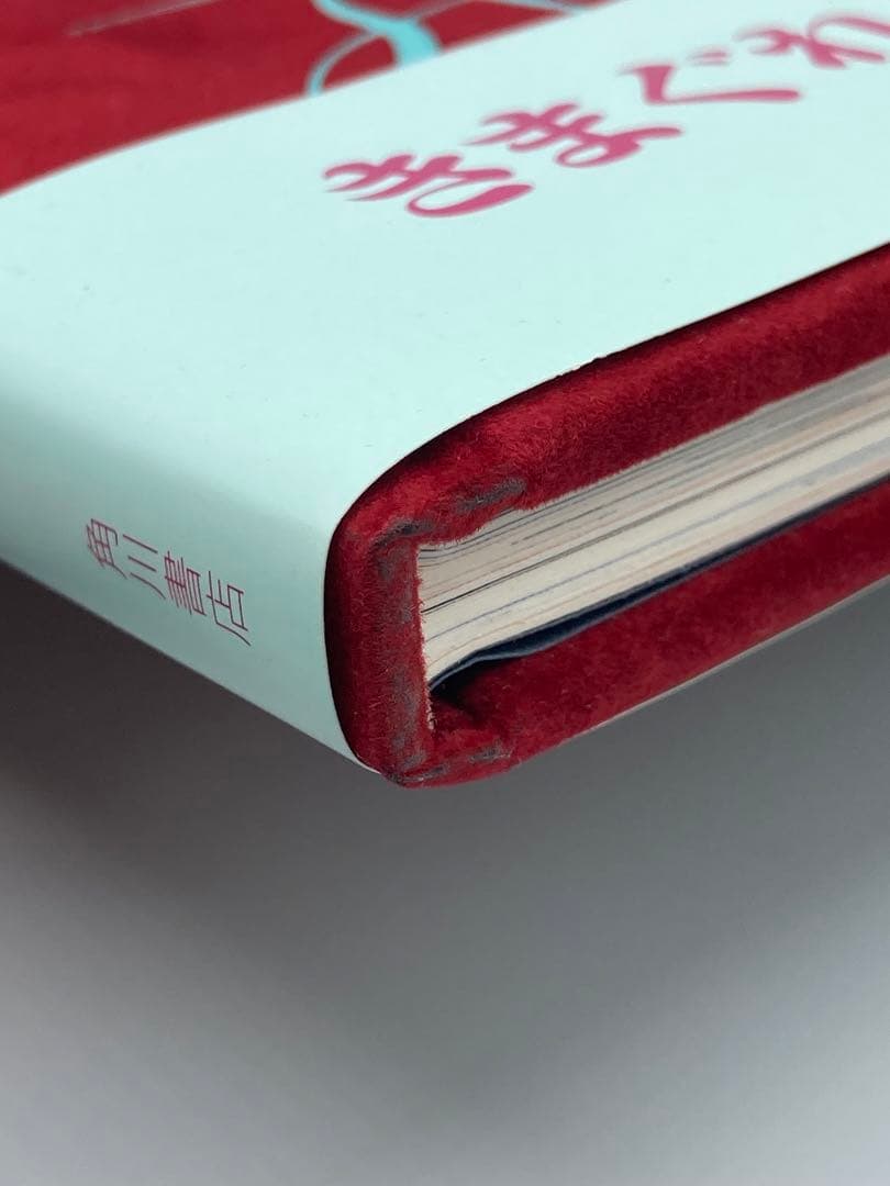 【初版】高田明美 愛蔵版 きまぐれオレンジ⭐︎ロード イラストBOOK