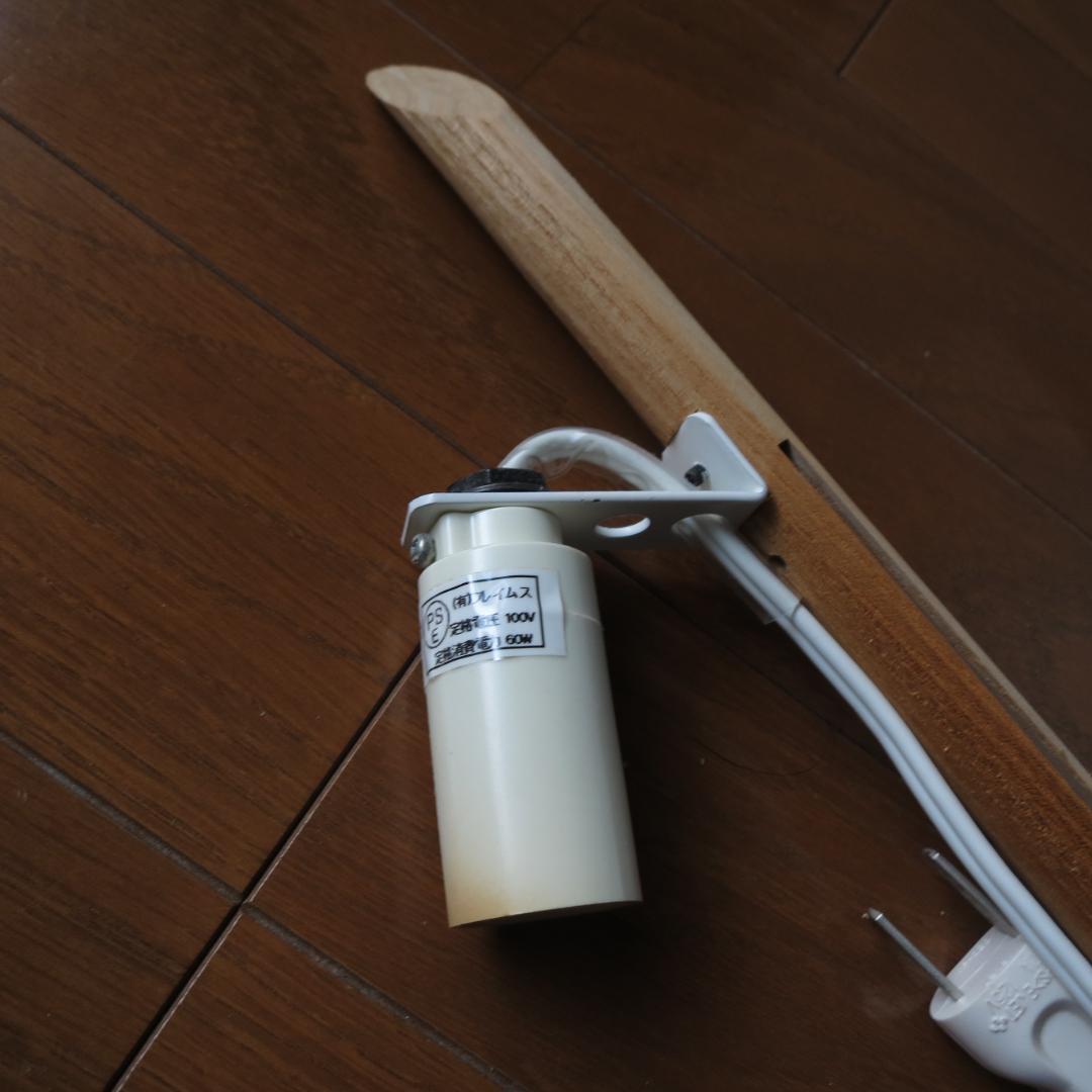 フレイムス ブランチ 落合勉 スタンドライト