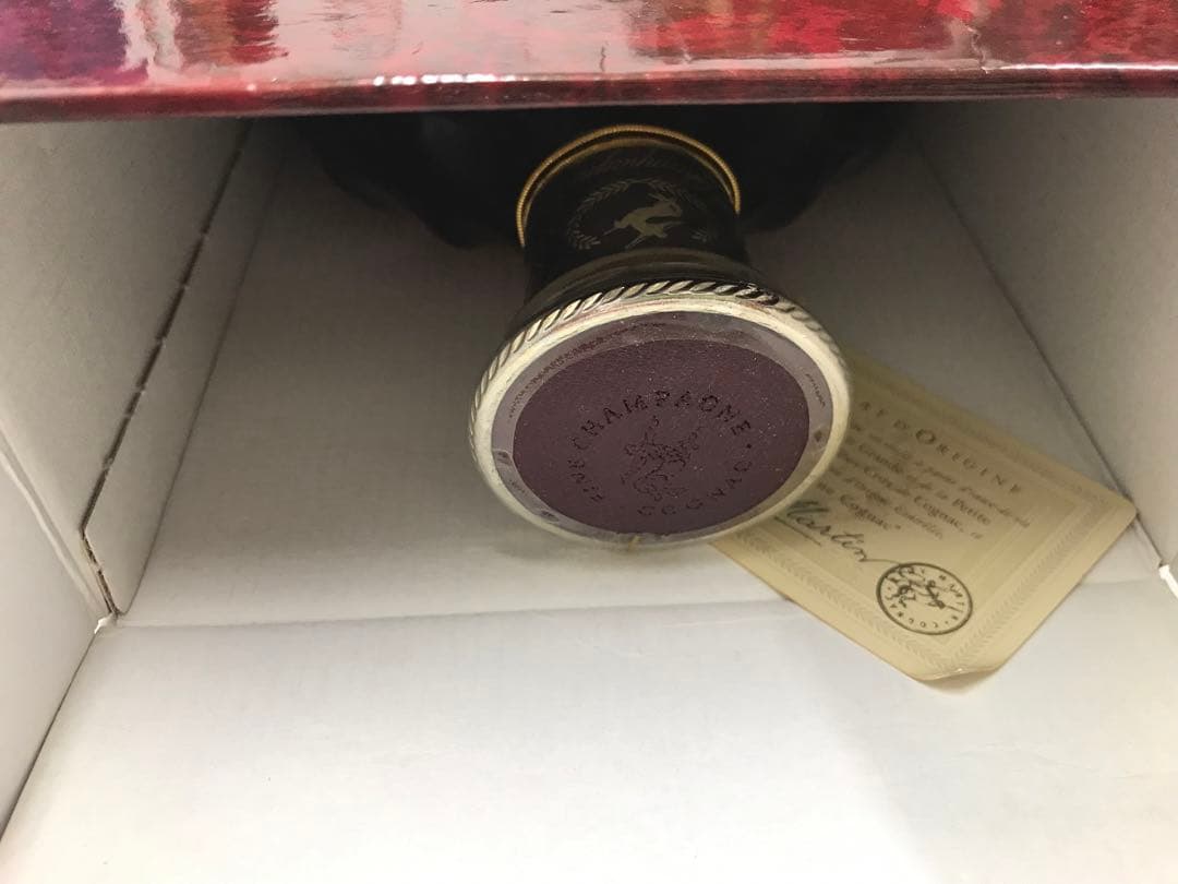 REMY MARTIN XO スペシャル　レミーマルタン