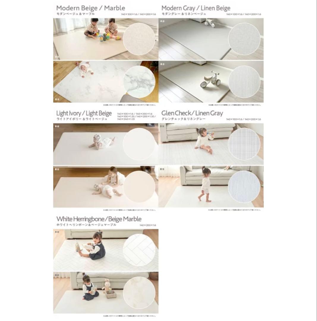 popomi 抗菌もちもちプレイマット 140x200cm