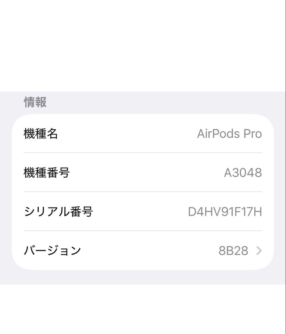 AirPods Pro 2本体 充電ケース付き➕オマケ2つ