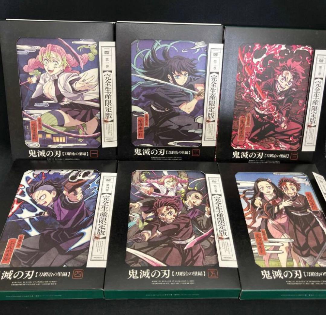 鬼滅の刃 DVD 全6巻 刀鍛冶の里編 収納BOX付き 豪華 新品未開封