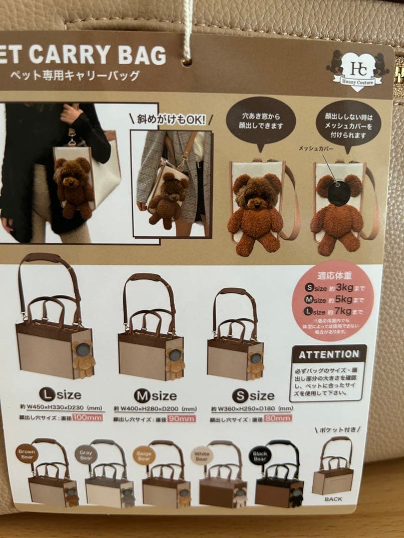 エピヌ バッグ ドッグキャリー epine 顔出しわんちゃんバッグ