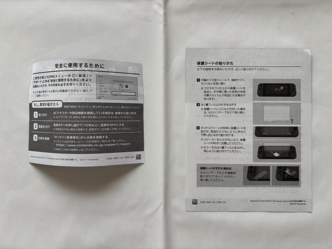 Nintendo Switch マリオレッド×ブルーセット