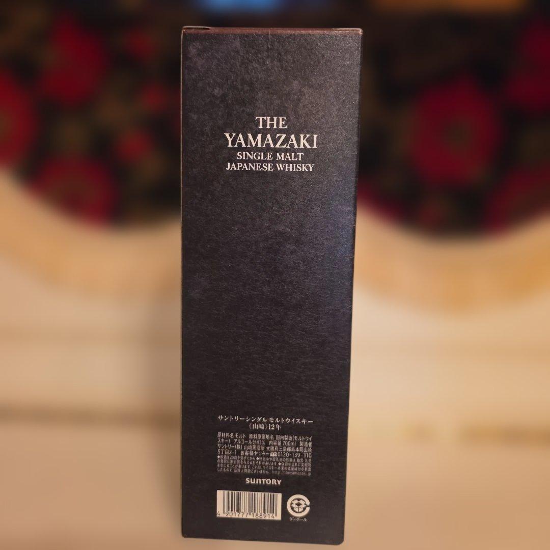 [SUNTORY] 山崎 12年シングルモルト(新品商品) <酒のやまや様>