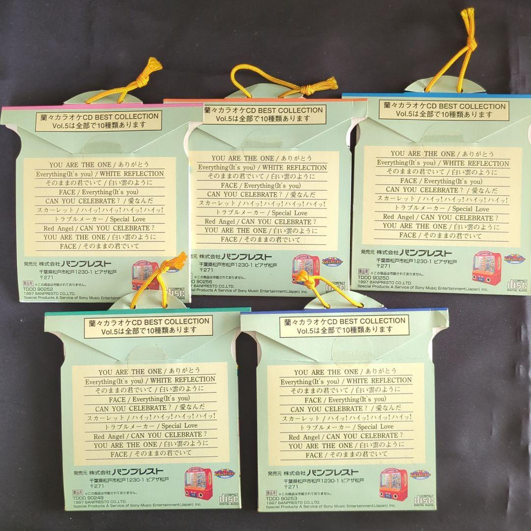 鈴木蘭々　爛々カラオケＣＤ　ベストコレクション　バンプレスト　まとめ売り