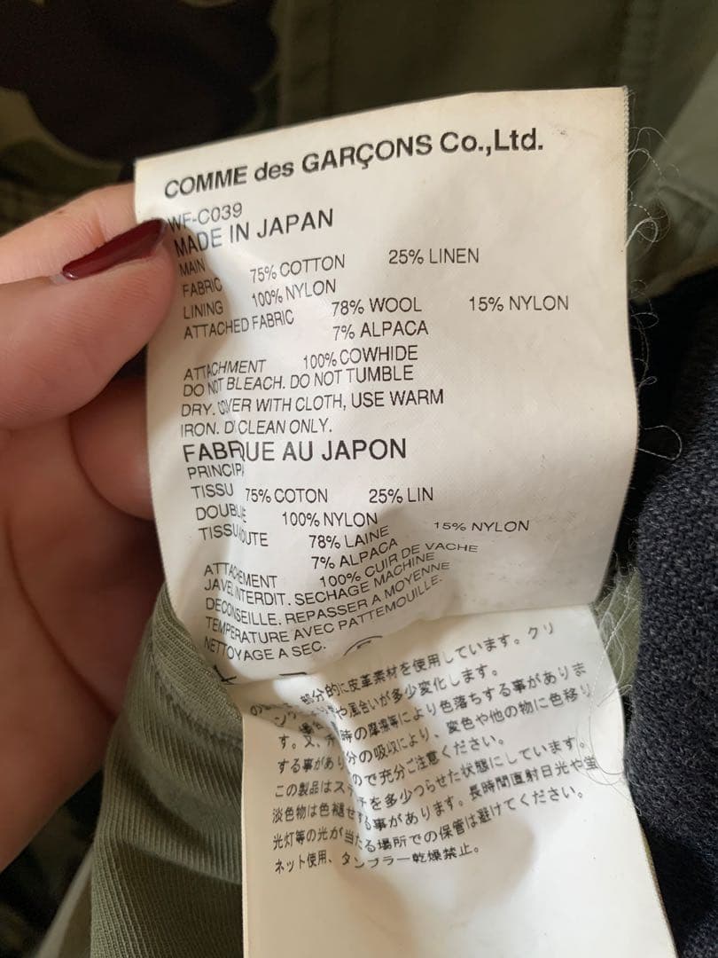 モッズコート JUNYA WATAMABE コムデギャルソン