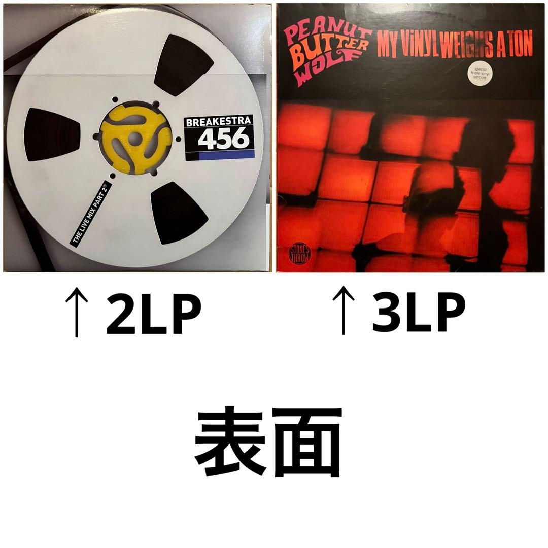 アンダーグラウンド 系 HipHopレコード まとめ売り 31枚 LP有り
