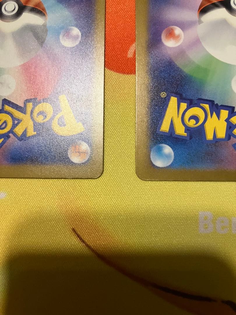 メガゲンガーex SAR MA 3枚セット