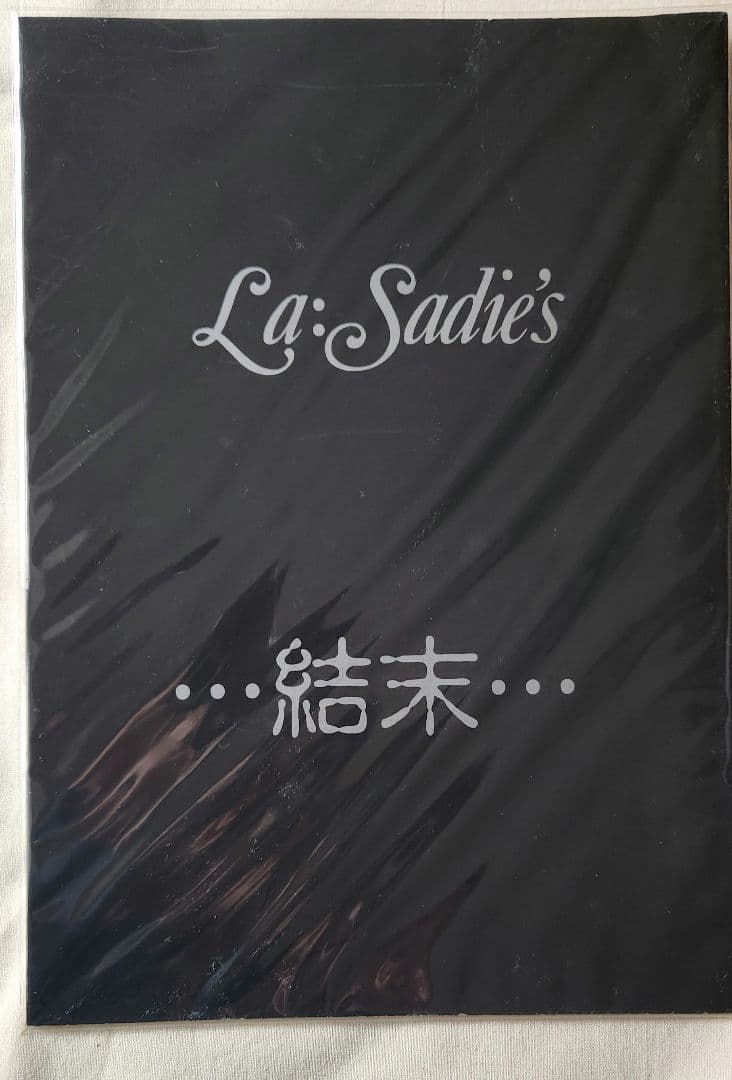 La:Sadie's　DIR EN GREY　CD　サイン　写真　結末