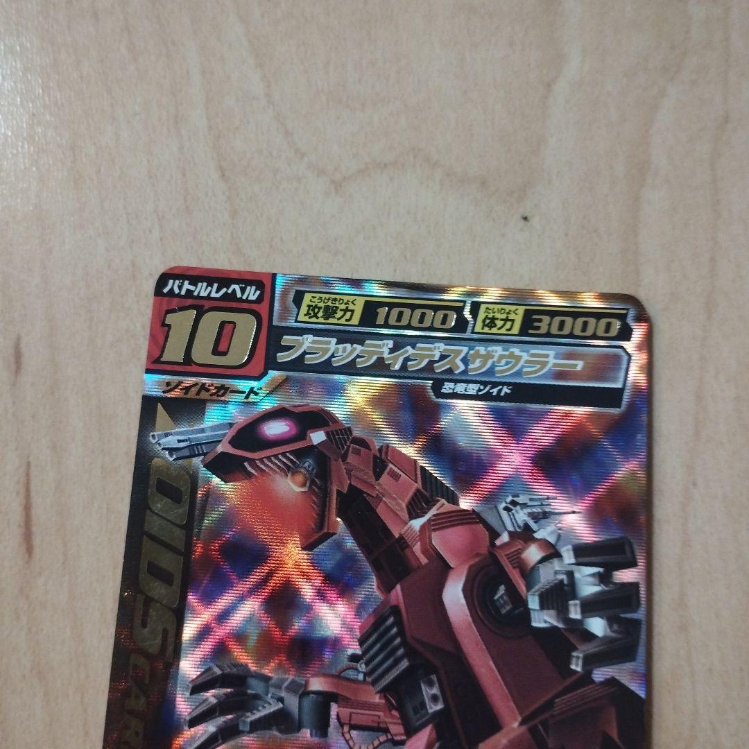 希少　激レア　188枚　ゾイドカードコロシアム　まとめ売り