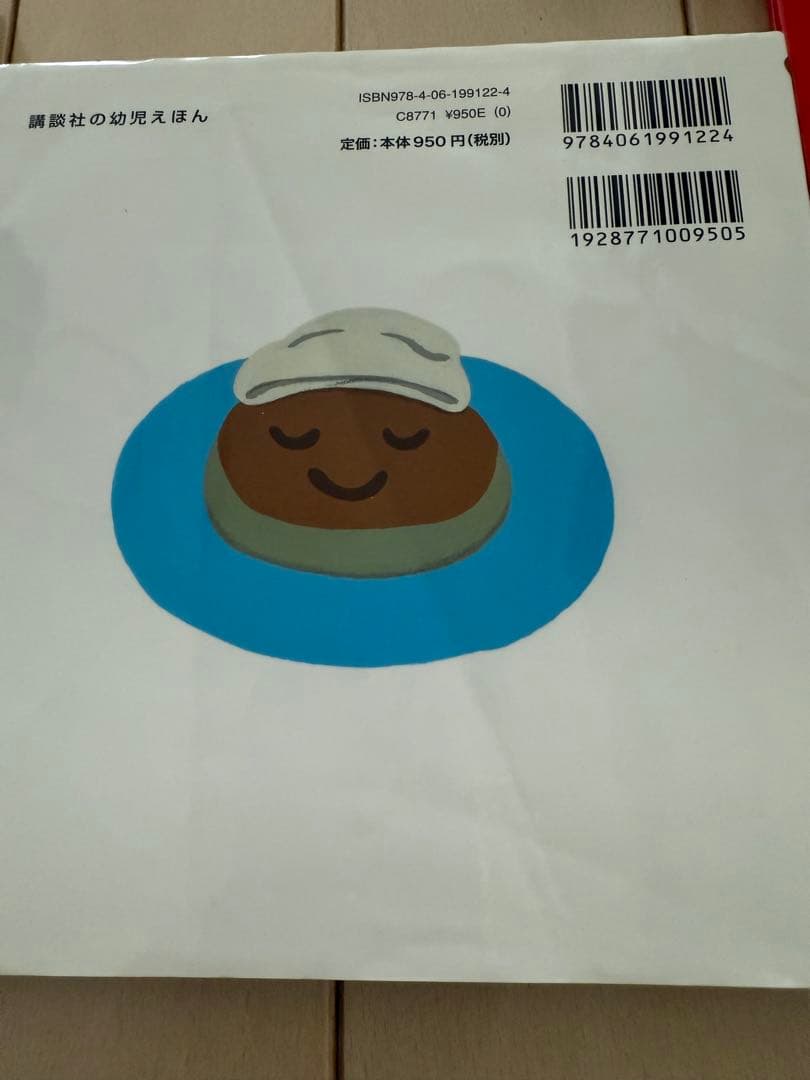 絵本まとめ売り 51冊 1歳〜5歳