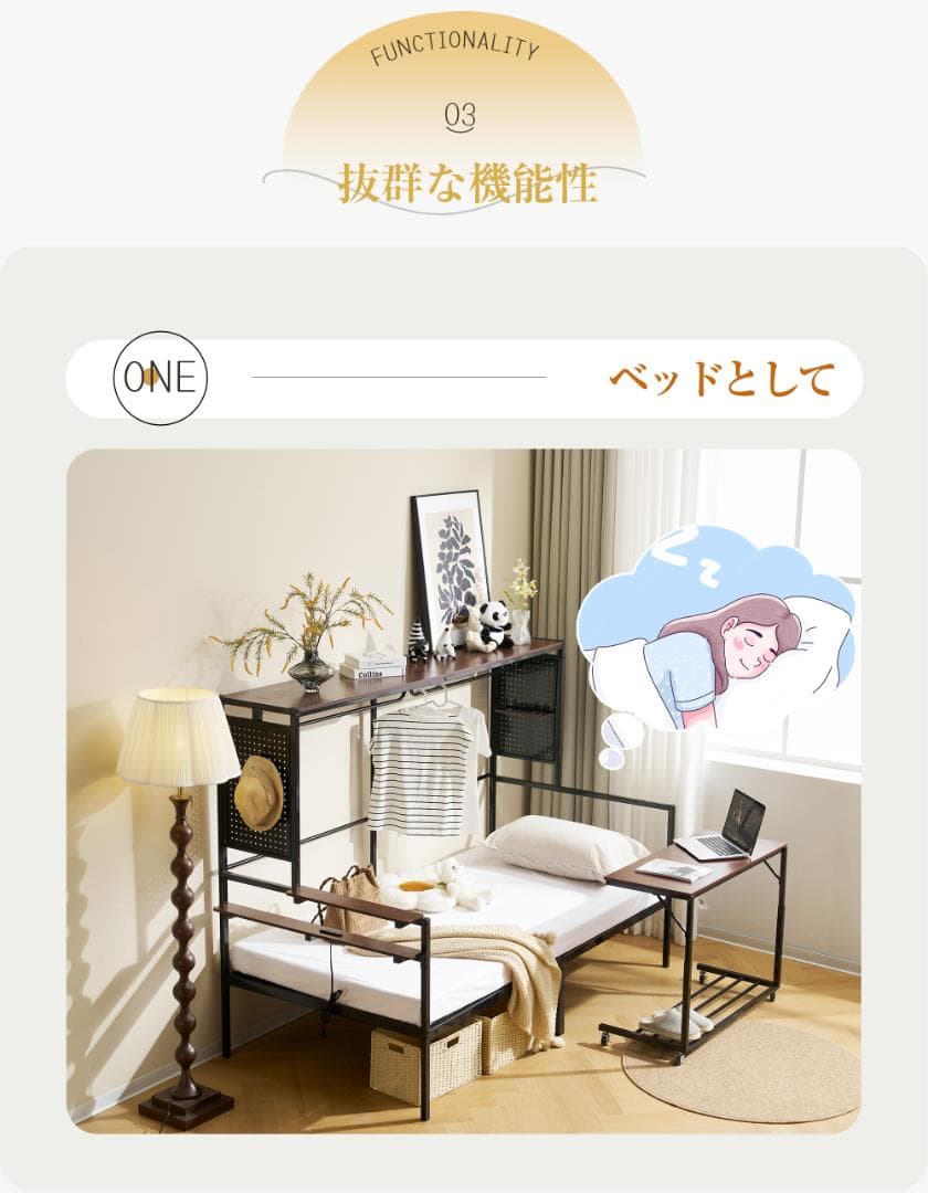 ロフトベッド シングル 移動デスク付き 収納充実 北欧風 耐震 大人子供兼用