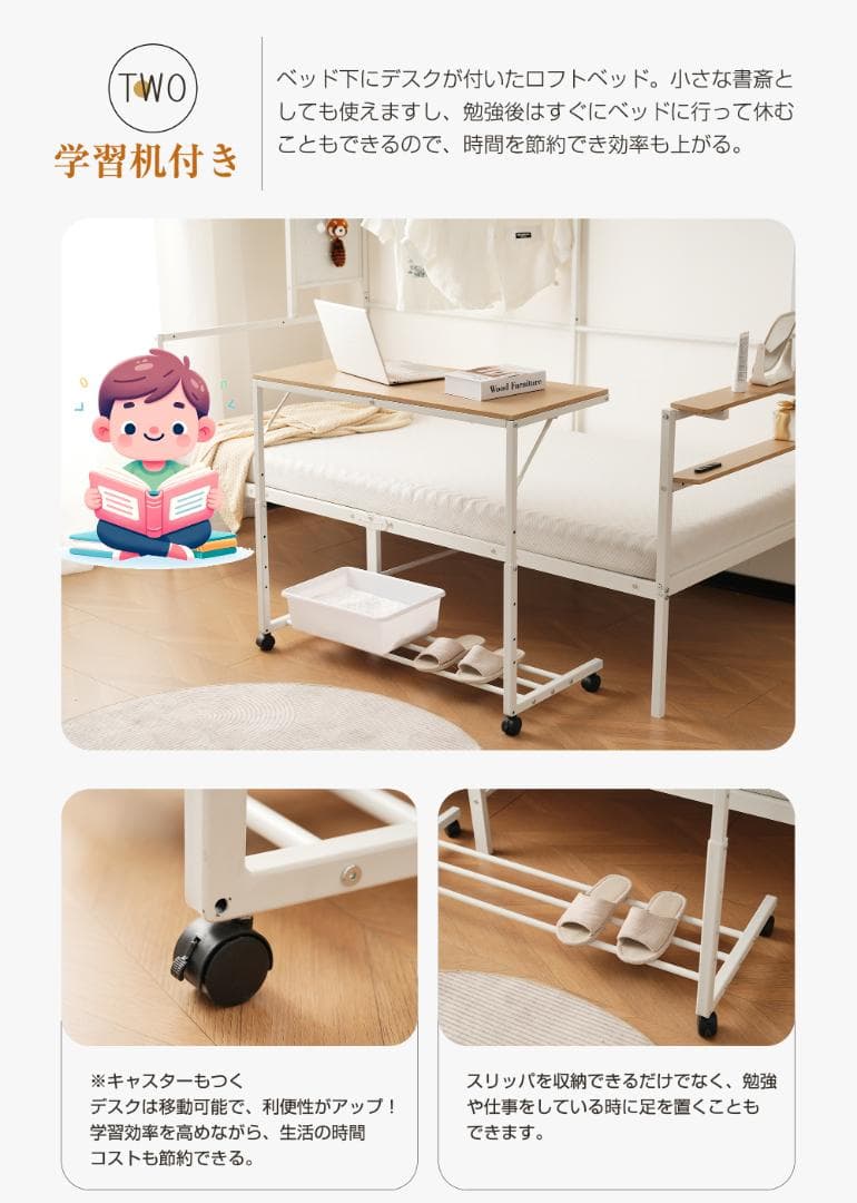 ロフトベッド シングル 移動デスク付き 収納充実 北欧風 耐震 大人子供兼用