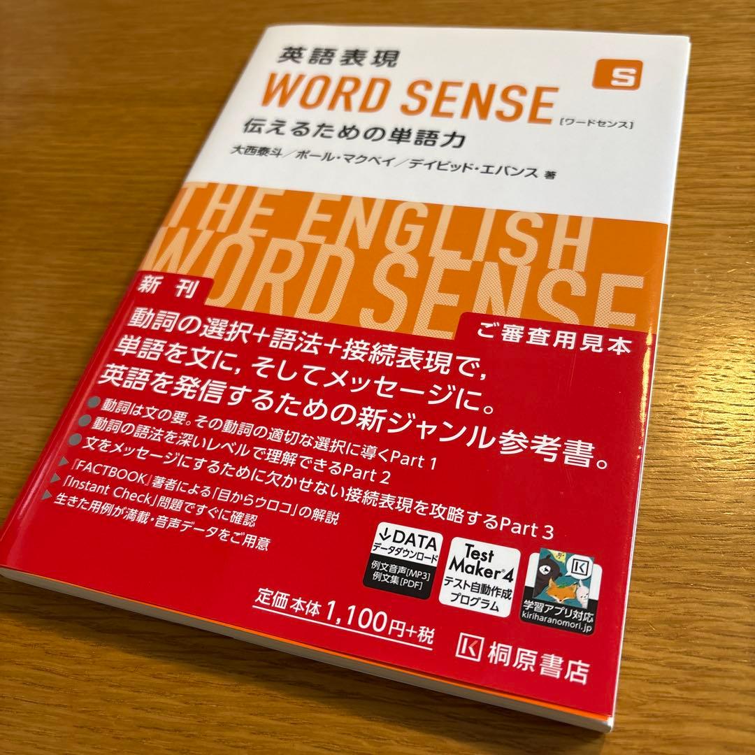 大西泰斗【オマケ6冊】NHKラジオ英会話 2018年度完全版【レア】生産終了品