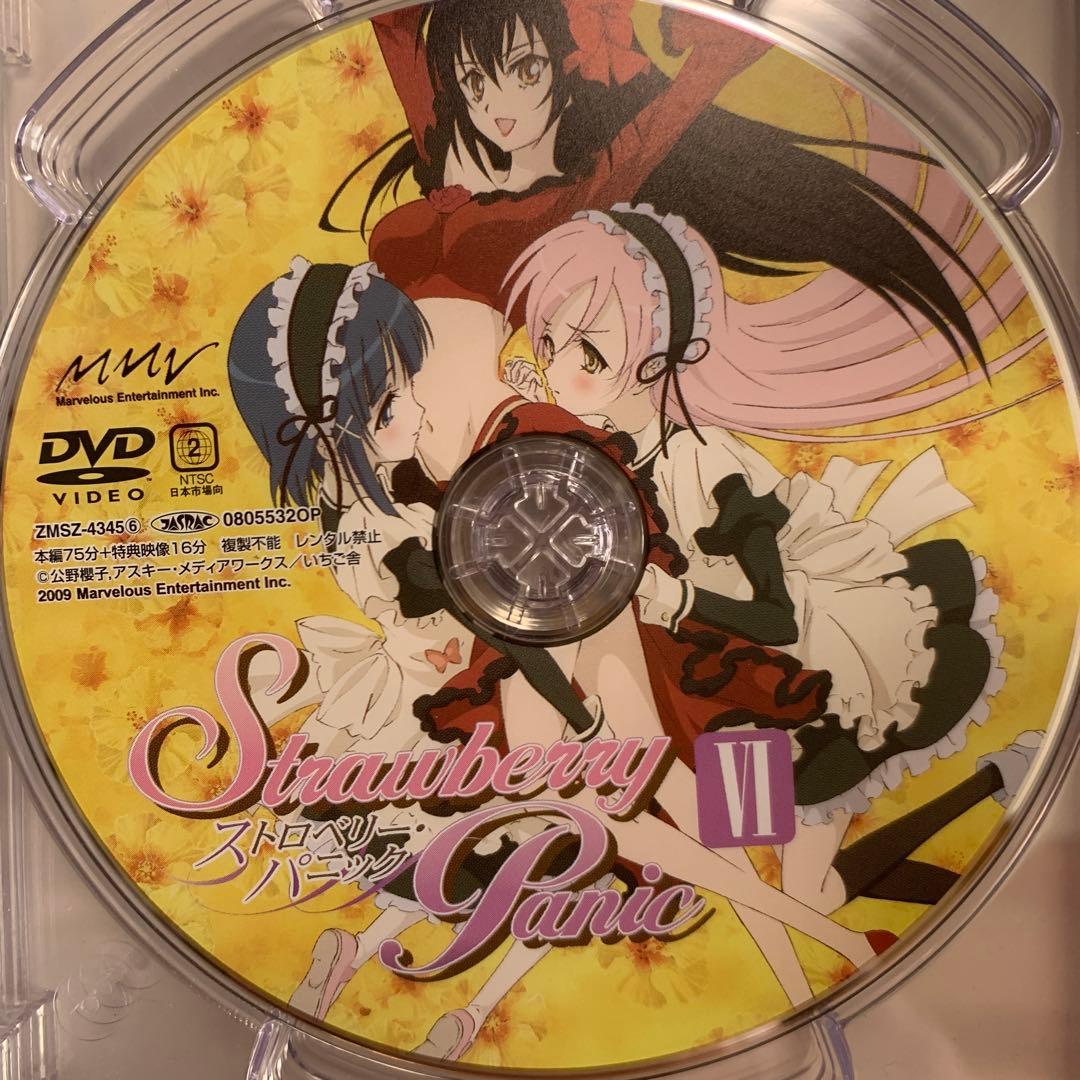 ストロベリー・パニック DVD-BOX〈完全初回生産限定・9枚組〉