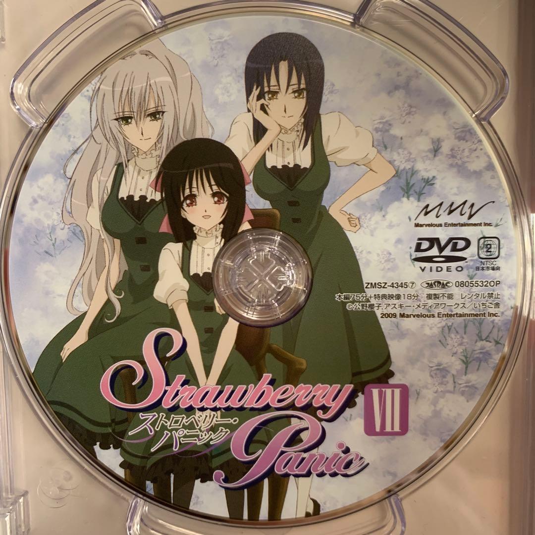 ストロベリー・パニック DVD-BOX〈完全初回生産限定・9枚組〉