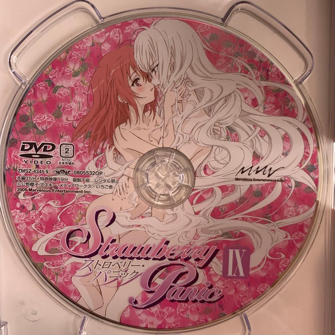 ストロベリー・パニック DVD-BOX〈完全初回生産限定・9枚組〉