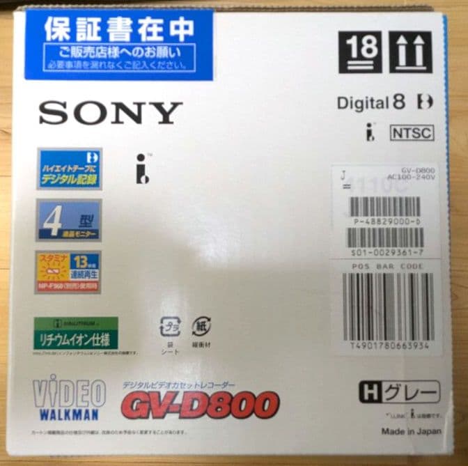 その他 SONY GV-D800 VIDEO WALKMAN