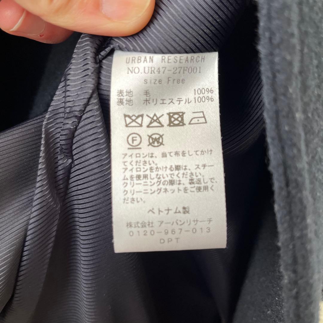 URBAN RESEARCH スーパー100メルトンPコート