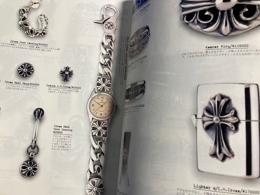 シルバーアクセサリー バイブル 　クロムハーツのすべて　2冊セット おまけ付き