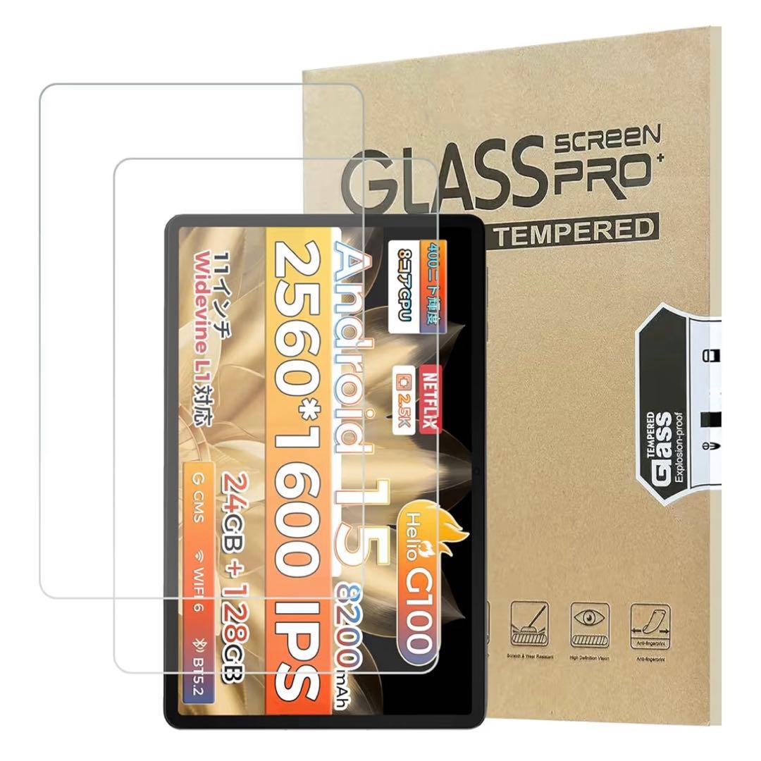 ねいちゃさま タブレット Android 15 最新8コアHelio G100