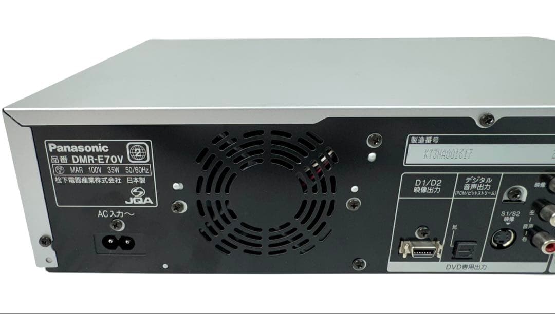 パナソニック ダビング機能付 VHS一体型 DVDレコーダー DMR-E70V