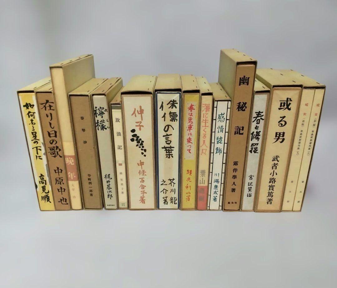 【希少】名著復刻全集 近代文学館 新選 特選 精選 98点116冊専用書架セット