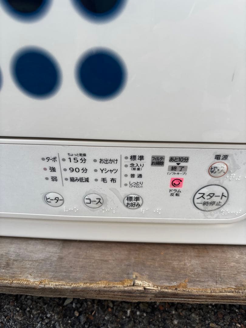 TOSHIBA衣類乾燥機ED-608(2021年製)